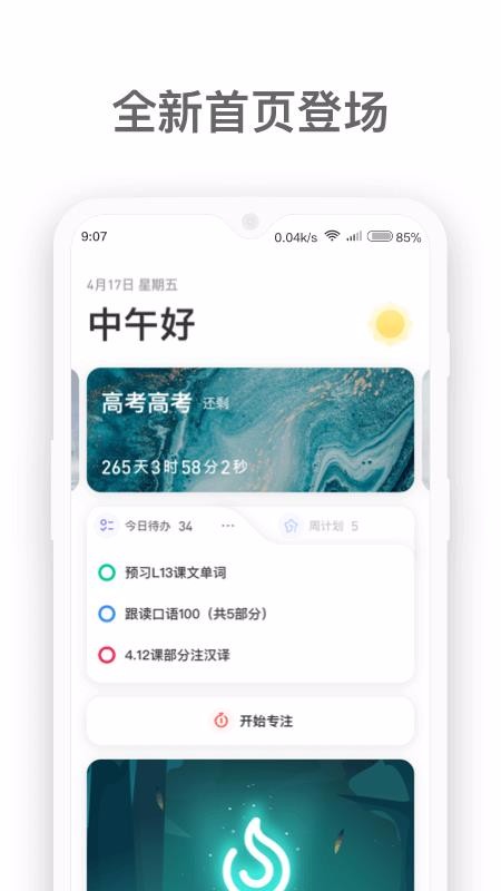 ȼ���ֻ�app�������-ȼ�� v2.1.0 ��׿��