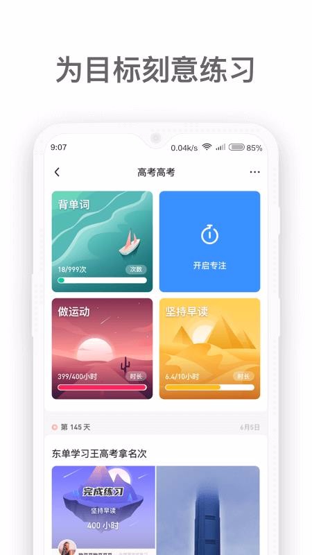 ȼ���ֻ�app�������-ȼ�� v2.1.0 ��׿��