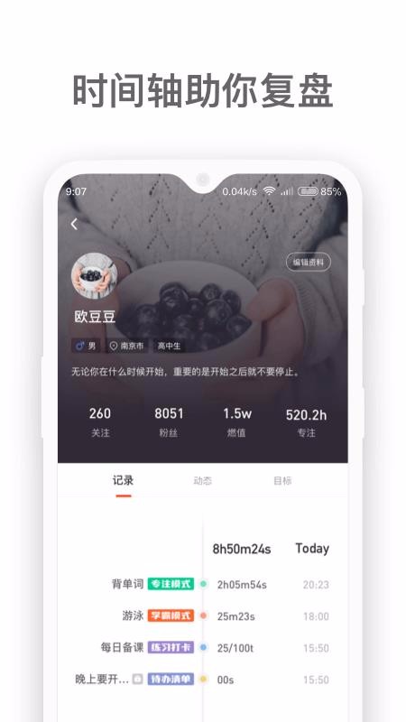 ȼ���ֻ�app�������-ȼ�� v2.1.0 ��׿��