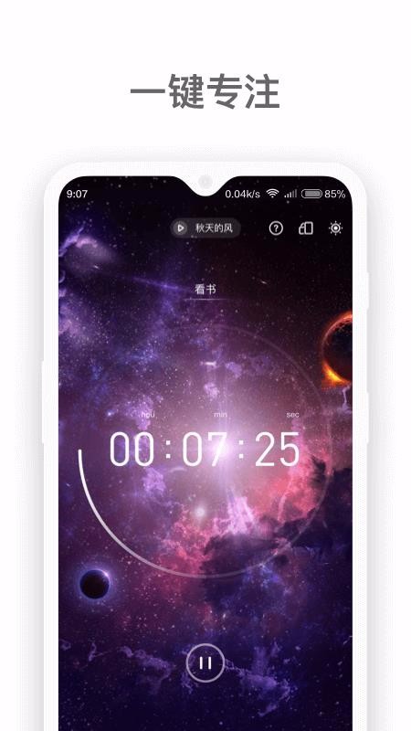 ȼ���ֻ�app�������-ȼ�� v2.1.0 ��׿��
