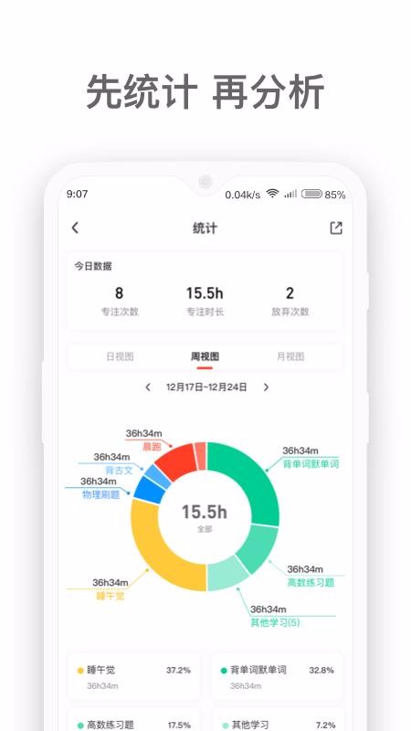ȼ���ֻ�app�������-ȼ�� v2.1.0 ��׿��