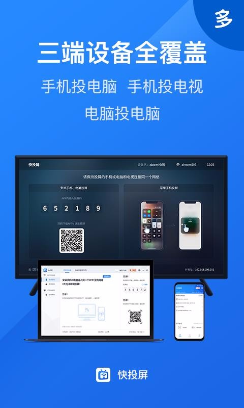 ��Ͷ���ֻ�app�������-��Ͷ�� v1.2.11 ��׿��