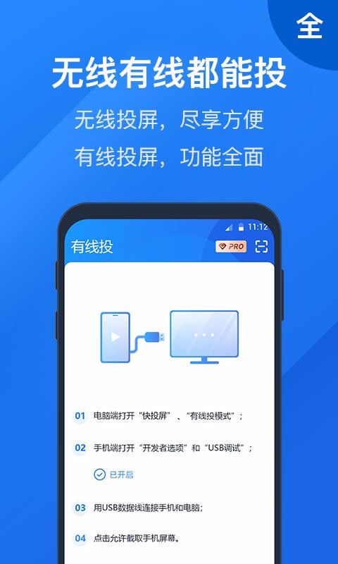 ��Ͷ���ֻ�app�������-��Ͷ�� v1.2.11 ��׿��