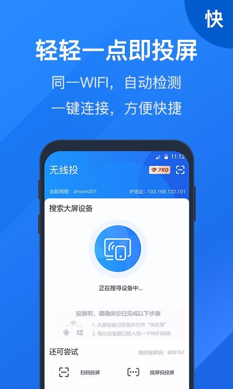 ��Ͷ���ֻ�app�������-��Ͷ�� v1.2.11 ��׿��