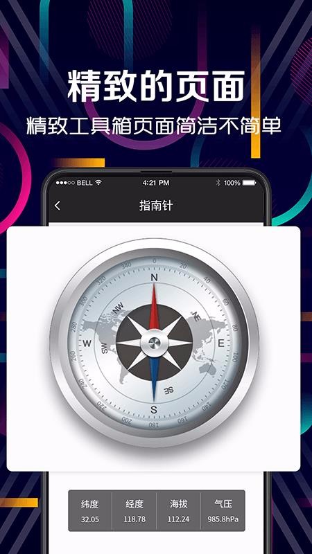��������LED�ֵ�Ͳ�ֻ�app�������-��������LED�ֵ�Ͳ v3.0.4 ��׿��