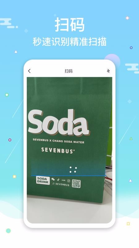 ��ַ����������ֻ�app�������-��ַ��������� v2.0.3 �ֻ���