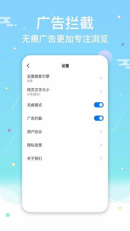 ��ַ����������ֻ�app�������-��ַ��������� v2.0.3 �ֻ���