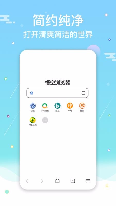��ַ����������ֻ�app�������-��ַ��������� v2.0.3 �ֻ���