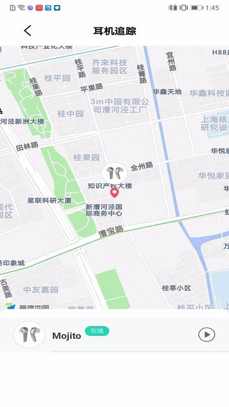 Chiline�����ֻ�app�������-Chiline���� v1.0.2 ��׿��