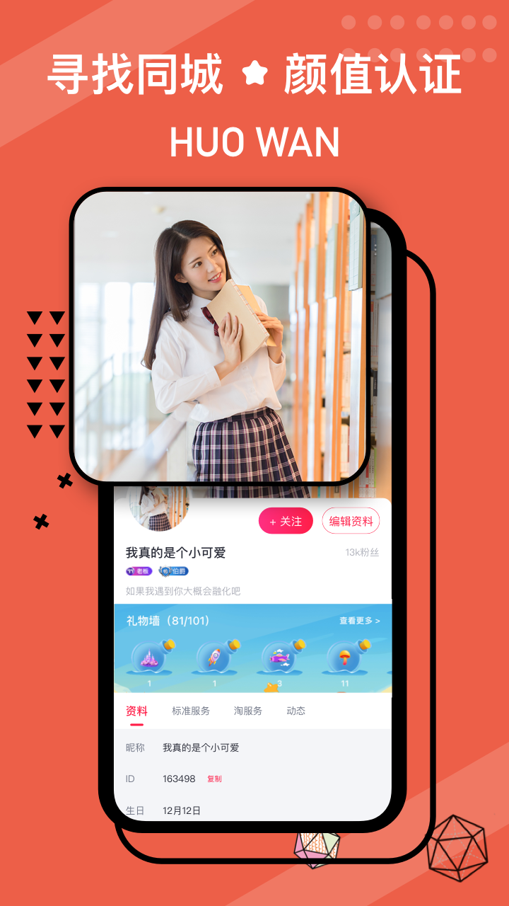�����ֻ�app�������-���� v2.27.0 �ֻ���