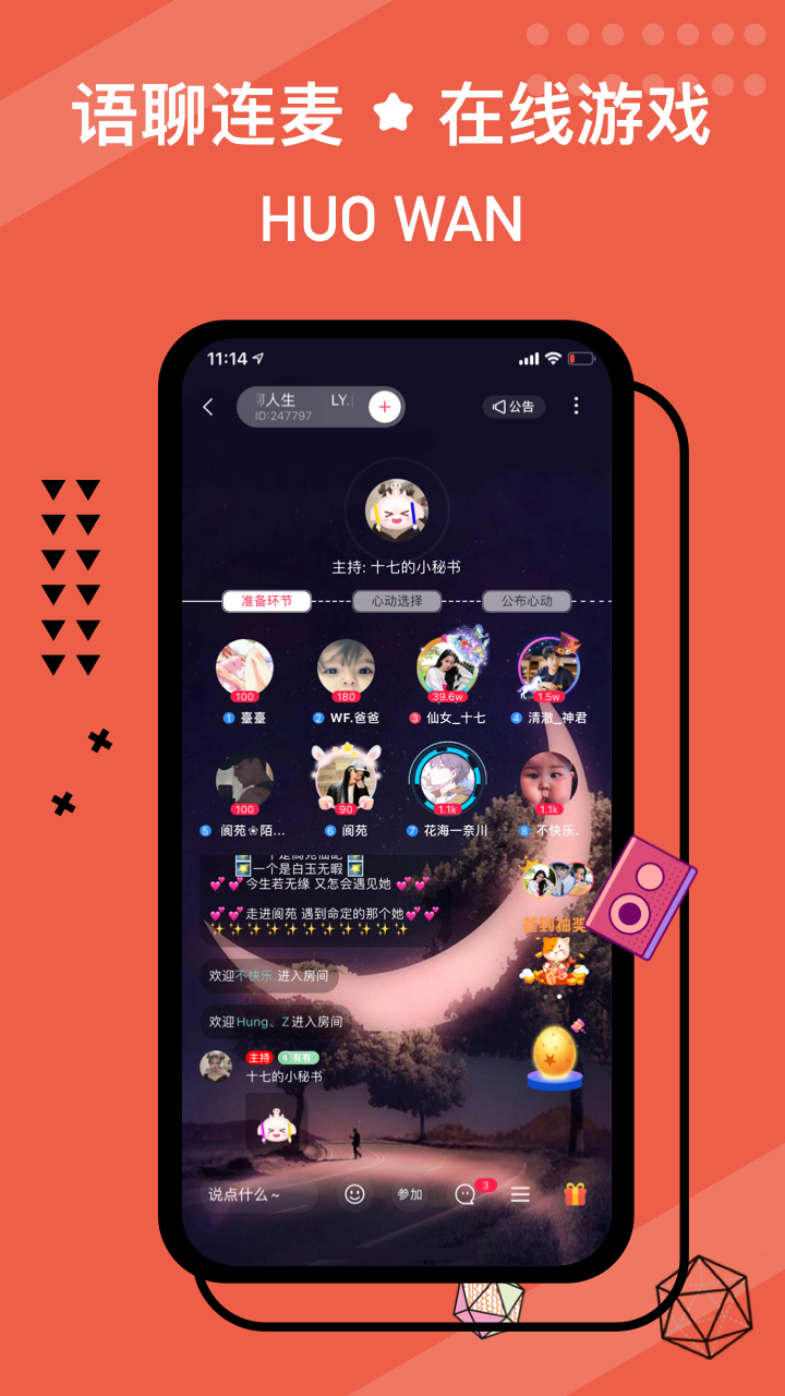 �����ֻ�app�������-���� v2.27.0 �ֻ���