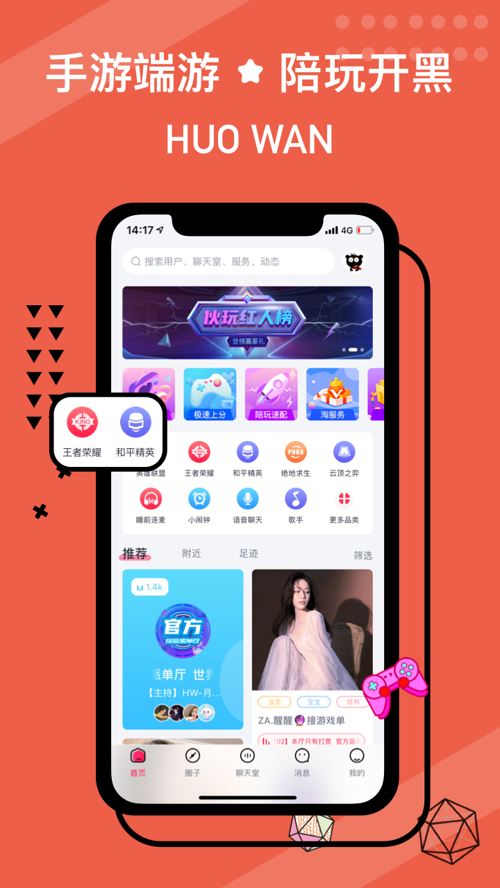 �����ֻ�app�������-���� v2.27.0 �ֻ���