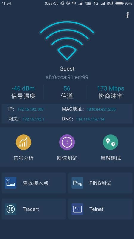 WiFi�ٱ����ֻ�app�������-WiFi�ٱ��� v1.3.0 �ֻ���