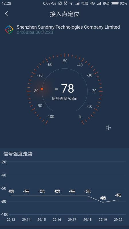 WiFi�ٱ����ֻ�app�������-WiFi�ٱ��� v1.3.0 �ֻ���