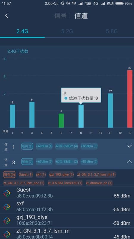 WiFi�ٱ����ֻ�app�������-WiFi�ٱ��� v1.3.0 �ֻ���