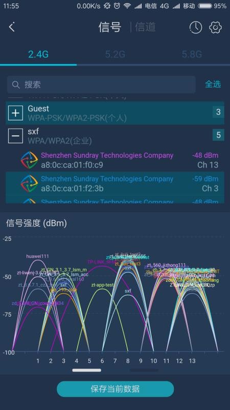 WiFi�ٱ����ֻ�app�������-WiFi�ٱ��� v1.3.0 �ֻ���