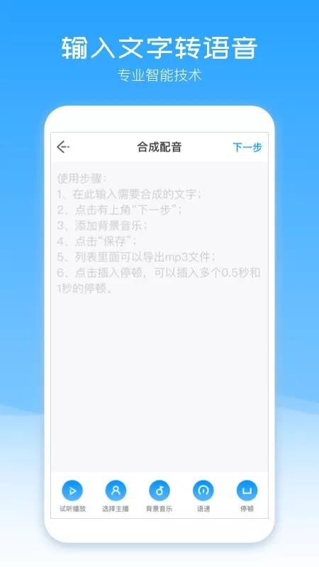 ���������ֻ�app�������-�������� v2.0.14 ��׿��