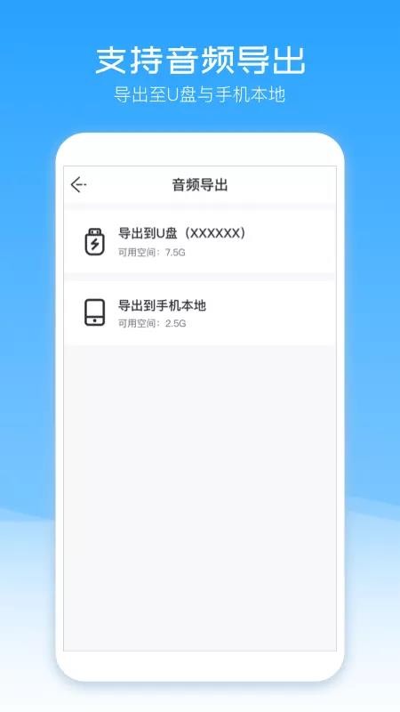 ���������ֻ�app�������-�������� v2.0.14 ��׿��