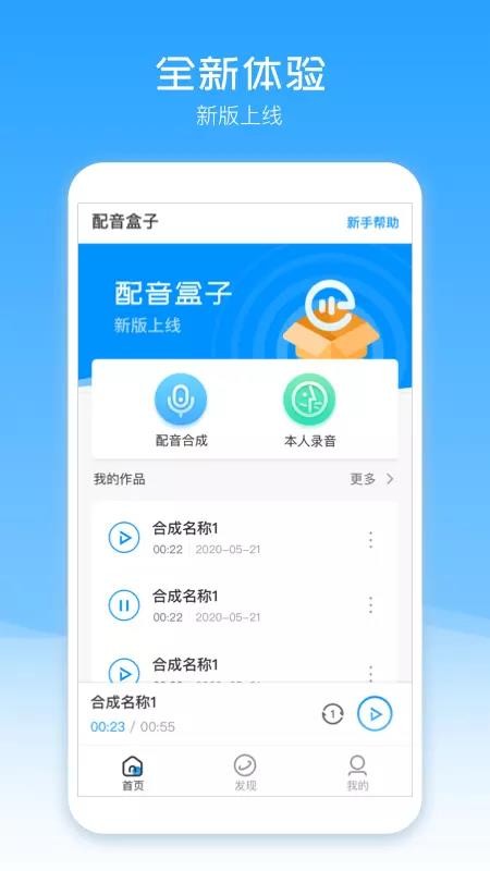 ���������ֻ�app�������-�������� v2.0.14 ��׿��