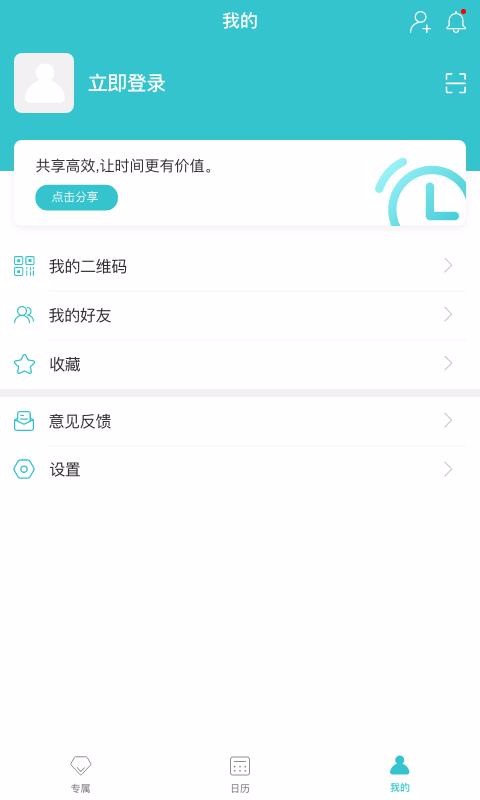 �Ҹ������ֻ�app�������-�Ҹ����� v2.2.3 ��׿��