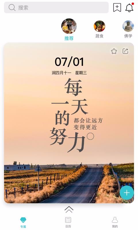 �Ҹ������ֻ�app�������-�Ҹ����� v2.2.3 ��׿��