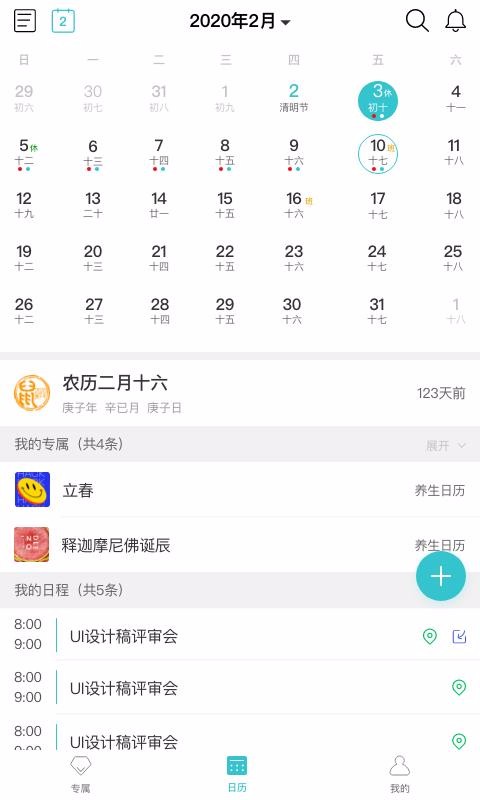 �Ҹ������ֻ�app�������-�Ҹ����� v2.2.3 ��׿��