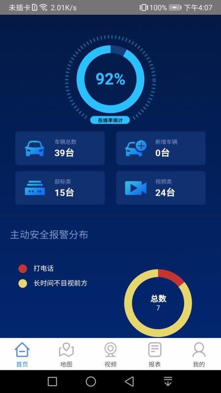 ���������ֻ�app�������-�������� v20.10.28.1.0 �ֻ���