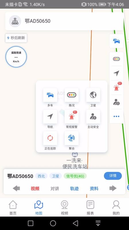 ���������ֻ�app�������-�������� v20.10.28.1.0 �ֻ���