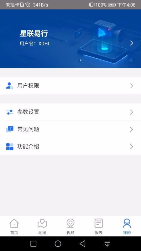 ���������ֻ�app�������-�������� v20.10.28.1.0 �ֻ���