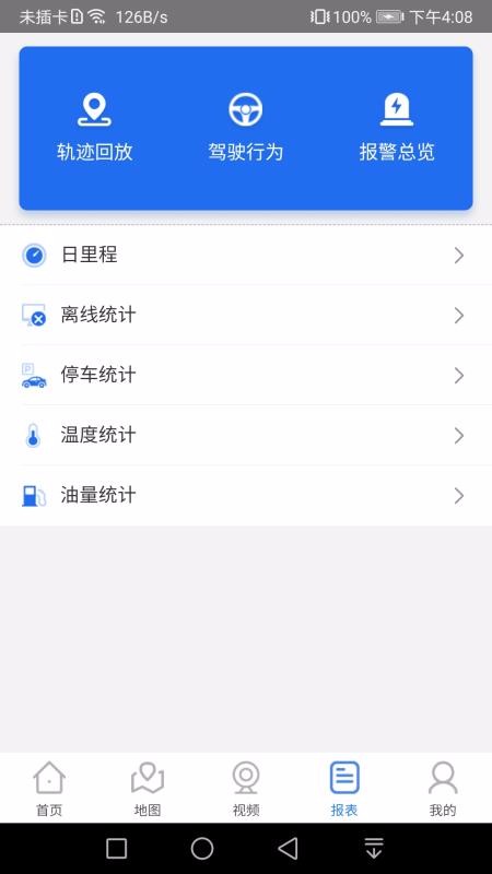 ���������ֻ�app�������-�������� v20.10.28.1.0 �ֻ���