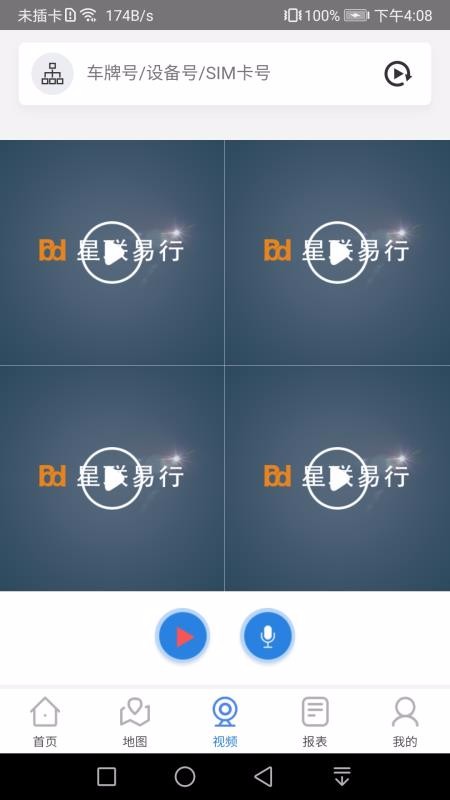 ���������ֻ�app�������-�������� v20.10.28.1.0 �ֻ���