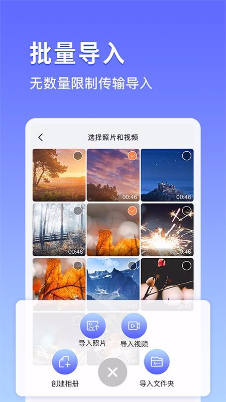 ˽��������ֻ�app�������-˽������� v1.0.1 ��׿��