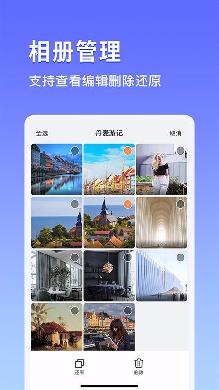 ˽��������ֻ�app�������-˽������� v1.0.1 ��׿��