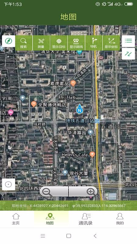 ս���ֻ�app�������-ս�� v2.1.56.202001029 ��׿��
