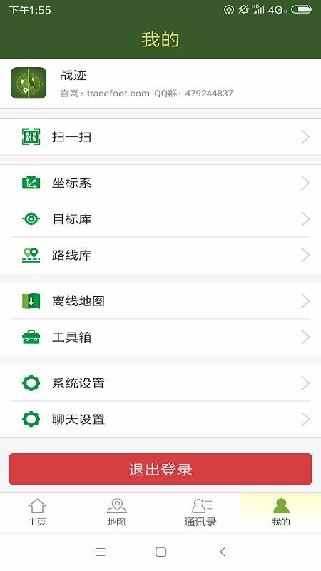ս���ֻ�app�������-ս�� v2.1.56.202001029 ��׿��