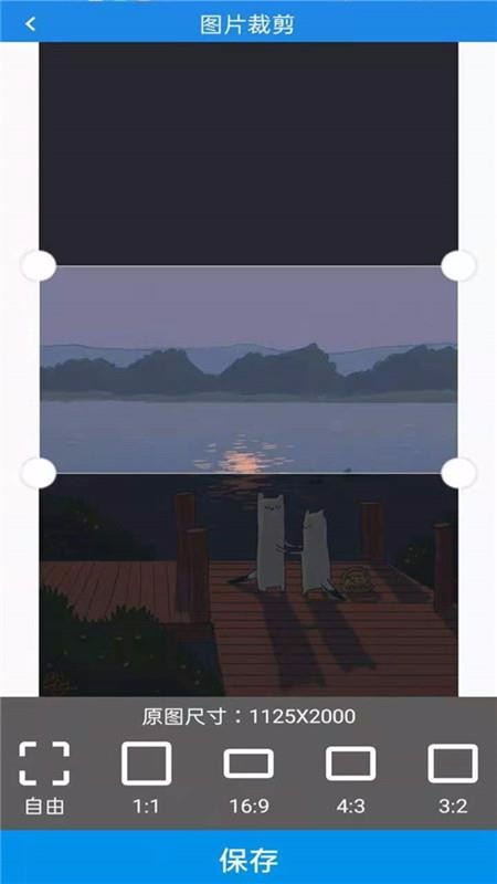 �����Ч�ֻ�app�������-�����Ч v1.0 ��׿��