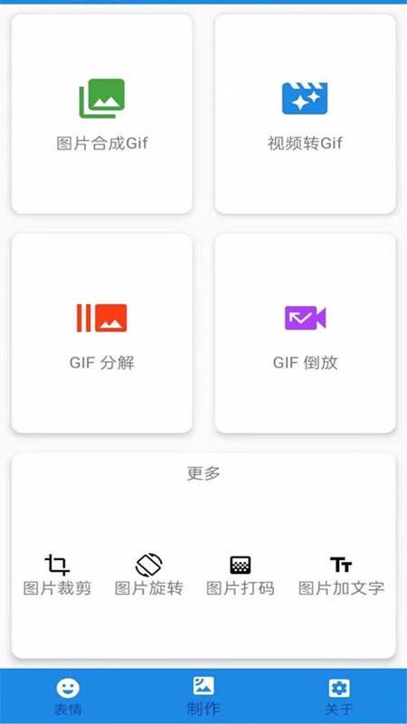 �����Ч�ֻ�app�������-�����Ч v1.0 ��׿��