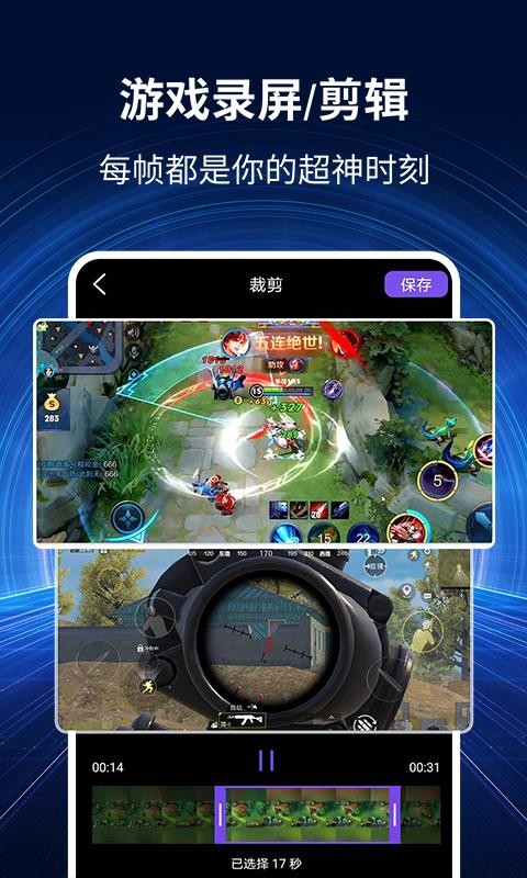 ¼�����ֻ�app�������-¼���� v1.0.0 ��׿��