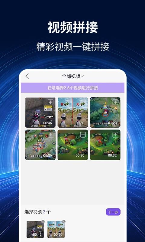 ¼�����ֻ�app�������-¼���� v1.0.0 ��׿��