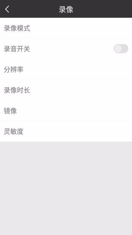 GKDVR�ֻ�app�������-GKDVR v3.9.1 ��׿��