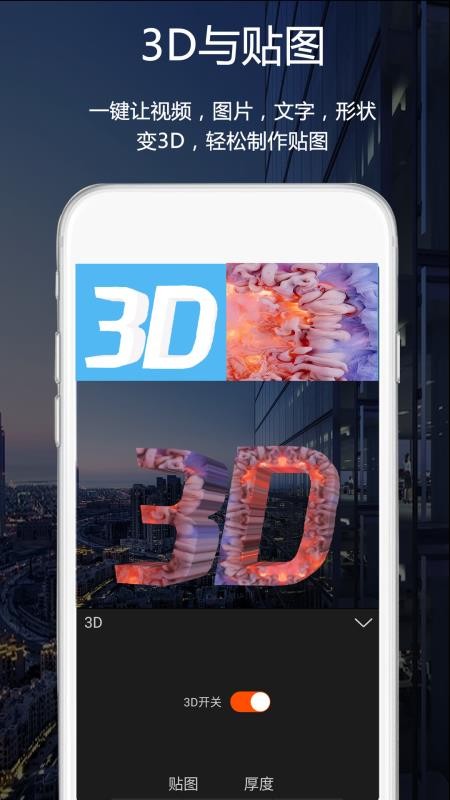 ��Ƶ������Ƶ�����ֻ�app�������-��Ƶ������Ƶ���� v2.1 ��׿��