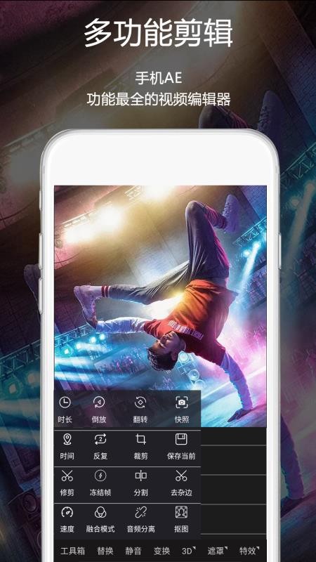 ��Ƶ������Ƶ�����ֻ�app�������-��Ƶ������Ƶ���� v2.1 ��׿��