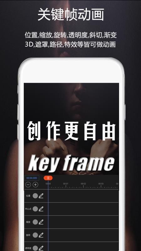 ��Ƶ������Ƶ�����ֻ�app�������-��Ƶ������Ƶ���� v2.1 ��׿��