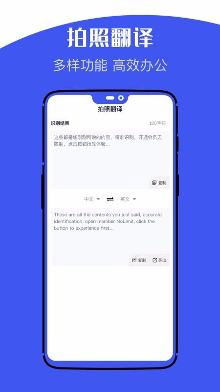 ����ʶ��ɨ�����ֻ�app�������-����ʶ��ɨ���� v2.0.0 ��׿��