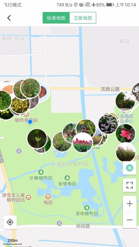 Biotracks�ֻ�app�������-Biotracks v4.0.2 �ֻ���
