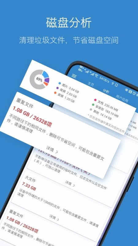 �����ļ��ܼ��ֻ�app�������-�����ļ��ܼ� v1.2.6 ��׿��