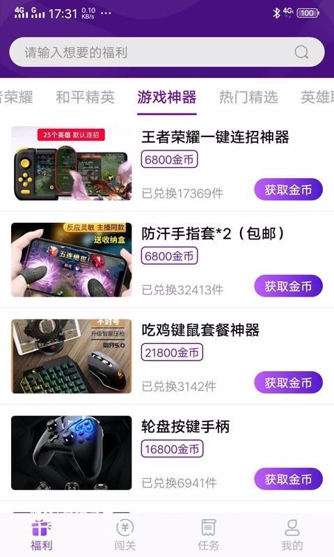 ����Ѽ�ֻ�app�������-����Ѽ v1.0.4 ��׿��