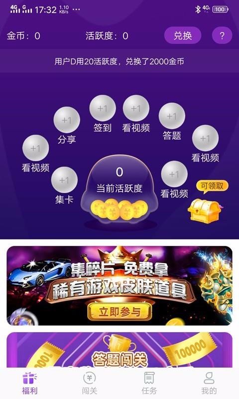 ����Ѽ�ֻ�app�������-����Ѽ v1.0.4 ��׿��