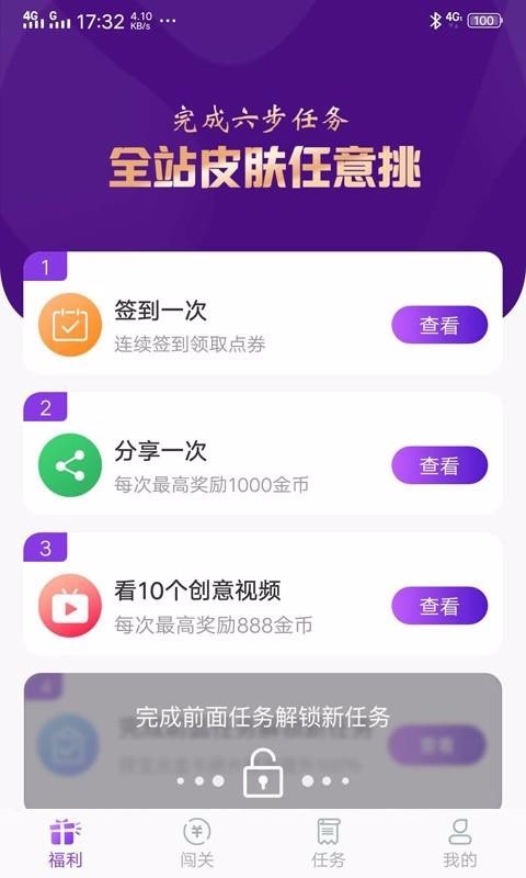 ����Ѽ�ֻ�app�������-����Ѽ v1.0.4 ��׿��