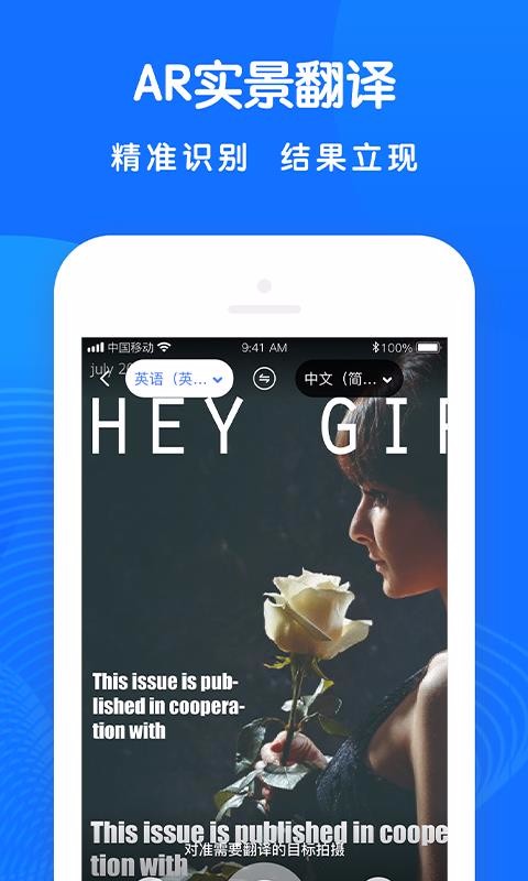 ȫ�ܷ������ֻ�app�������-ȫ�ܷ����� v2.0.0 ��׿��